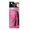 ブローネ ヘアマスカラ ナチュラルブラウン 【12ml】(花王)【ヘアカラー/白髪染め】