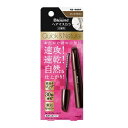ブローネ ヘアマスカラ ダークブラウン 【12ml】(花王)【ヘアカラー/白髪染め】