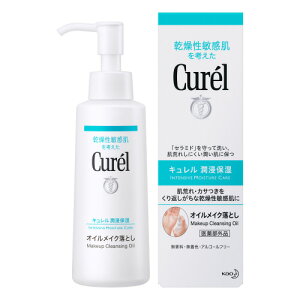 花王　キュレル　オイルメイク落とし　【150ml】(花王)【フェイスケア/敏感肌】