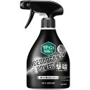 リセッシュ除菌EX デオドラントパワー 香りが残らないタイプ 本体 【360ml】(花王)【衣類ケア】