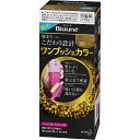 ブローネ　ワンプッシュカラー　3NB：ナチュラリーシフォンベージュ　【80g】(花王)【ヘアカラー/白髪染め】