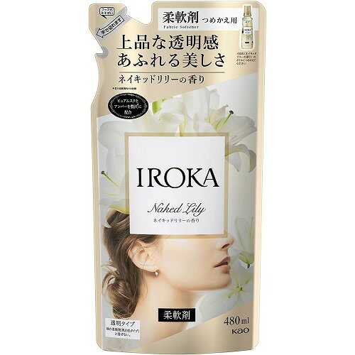 IROKA(イロカ)　ネイキッドリリー　つめかえ用　(花王)