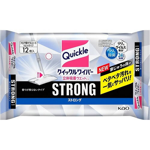 クイックルワイパー　立体吸着ウエットシート　ストロング　香りが残らないタイプ　【12枚】(花王)【リビング/掃除】