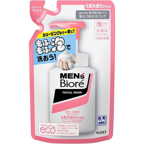 メンズビオレ 泡タイプディープモイスト洗顔 ［詰替用］ 【130ml】(花王)【ボディケア/MENS】