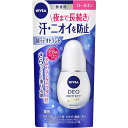 ニベアデオ　ロールオン　無香料　【40ml】(花王)【デオドラント/制汗剤】