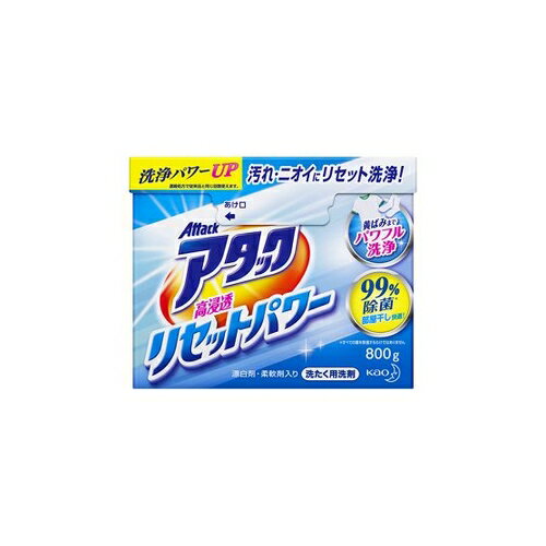 アタック　高浸透リセットパワー　［本体］　【800g】(花王)【衣料用洗剤】