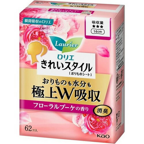 ロリエ　きれいスタイル　極上W吸収　フローラルブーケの香り　【62コ入】(花王) 1