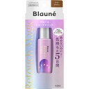 ブローネ リタッチマジック ライトブラウン 【14ml】(花王)