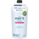 メリット リンスのいらないシャンプー つめかえ用 【320ml】(花王)