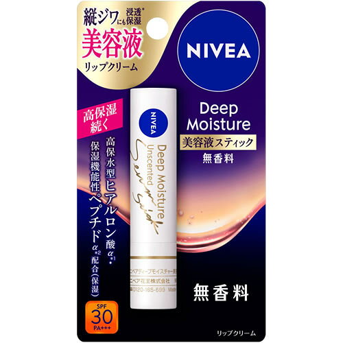 ニベアディープモイスチャーリップ美...