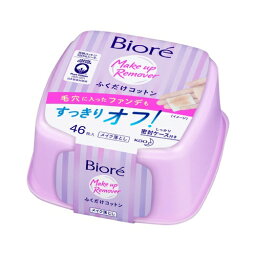 花王　ビオレ　メイク落とし　ふくだけコットン　【46枚入】(花王)【フェイスケア/メイク落としシート】