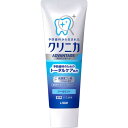 クリニカアドバンテージハミガキ クールミント タテ型 【130g】(ライオン)【オーラルケア/口中ケア/歯磨き粉】