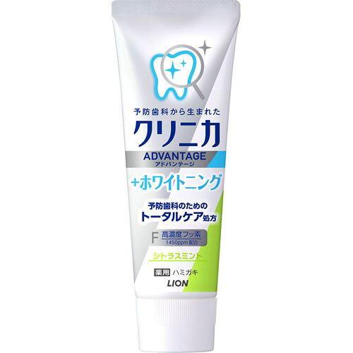 乐天商城 - クリニカアドバンテージ＋ホワイトニング　ハミガキ　シトラスミント　【130g】(ライオン)