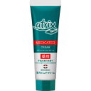【数量限定特価】花王 アトリックス メディケイティッド チューブ 50g【ハンドケア/ハンドクリーム】