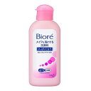 花王 ビオレ メイクも落とせる洗顔料 さっぱりミルク 小 【60ml】(花王)【ボディケア/トラベル】