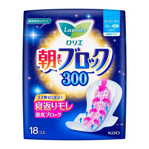 ロリエ　朝までブロック 300 羽つき【18コ入】（花王）【生理用品/ナプキン】