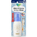 ロリエ ランジェリー泡洗剤 【80ml】(花王)