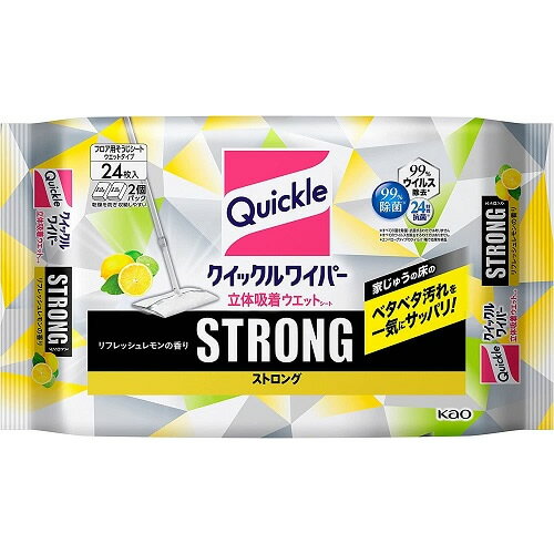 クイックルワイパー　立体吸着ウエットシート　ストロング　リフレッシュレモンの香り　【24枚】(花王)