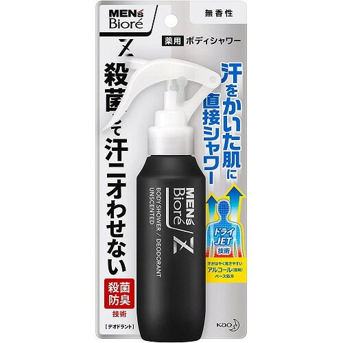 メンズビオレZ　薬用ボディシャワー　無香性　本体　【100ml】(花王)　【MEN'S】