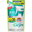 バスマジックリン　エアジェット　ハーバルシトラスの香り　つめかえ用　【340ml】(花王)