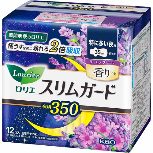 ロリエ　スリムガード　ラベンダーの香り　特に多い夜用350　羽つき　【12コ入】(花王)