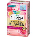 ロリエ きれいスタイル 極上W吸収ロング&ワイド フローラルブーケの香り 【50コ入】(花王)