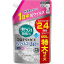 リセッシュ除菌EX プロテクトガード つめかえ用 特大 【660ml】(花王)