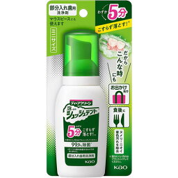 ディープクリーン　シュッシュデント　部分入れ歯用洗浄剤　ミニサイズ　【80ml】(花王)