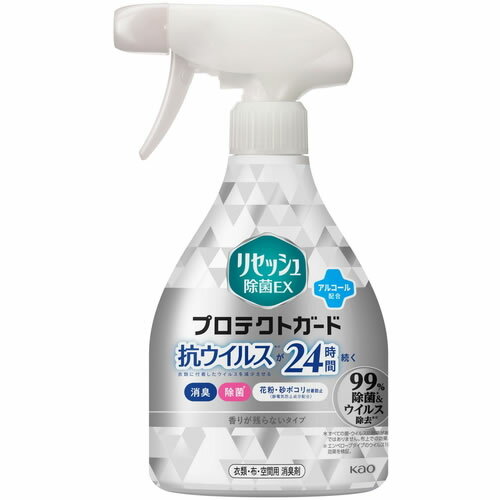 リセッシュ除菌EX　プロテクトガード　本体　【350ml】(花王)のサムネイル