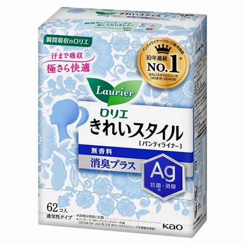 内容量62コ入商品説明独自のAg消臭シートが気になるおりもののニオイを銀の力で抗菌＊・消臭！清潔で快適なパンティライナー。さらに、ストレスフリー設計で、違和感がなく気持ち良いつけ心地。下着や肌だけでなく、キモチまで「きれい」続く。●汗まで吸収して、極さら快適　●おりものをしっかり閉じ込めて、さらさら感続く　●全面通気性シートで、ムレにくい　●下着にフィットして、ヨレにくい　●無香料　＊吸収シート表面での細菌の増殖を抑制。すべての菌の増殖を抑制するものではありません発売販売元花王株式会社生理用品0120-165-695メーカー名花王広告文責株式会社コクミンTEL 06-6671-0315区分パンティライナー