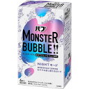 バブ モンスターバブル NIGHTモード 【6錠入】(花王)