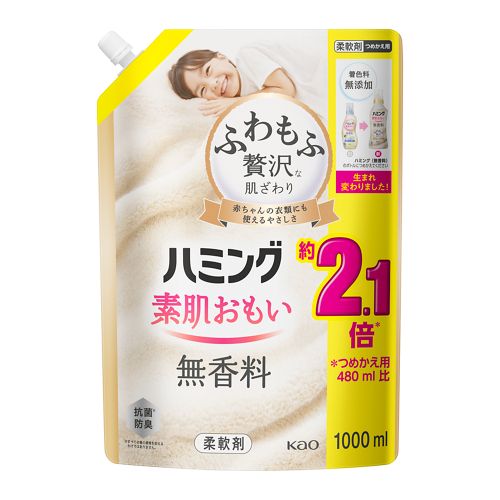 ハミング　無香料　つめかえ用　【1000ml】(花王)