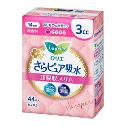 ロリエ　さらピュア吸水　超吸収スリム　3cc　無香料　【44枚】(花王)