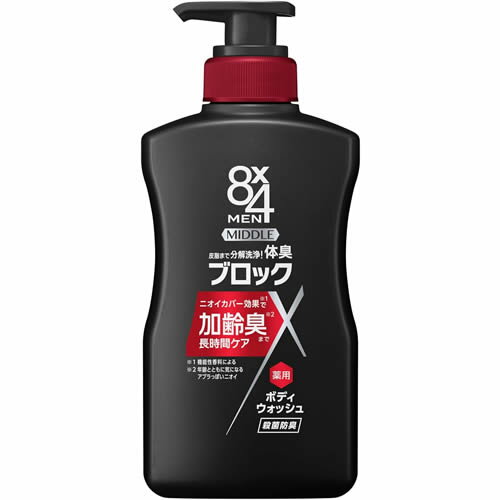 8×4(エイトフォー)メン　ミドルボディウォッシュ　本体　【400ml】(花王)