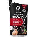 8×4(エイトフォー)メン ミドルボディウォッシュ つめかえ用 【300ml】(花王)