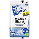 メンズビオレ フェイスシート 爽やかなシトラスの香り 【34枚入】(花王)
