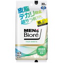 メンズビオレ フェイスシート 皮脂テカリ防止 【30枚入】(花王)