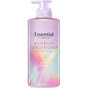 エッセンシャルプレミアム うるおいバリアコンディショナー グロウ&モイスト ポンプ 【450ml】(花王)