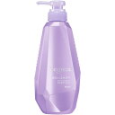セグレタ シャンプー 根元からふんわり 本体 【430mL】(花王)