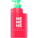 MEMEME(ミーミーミー) モイストブーストシャンプー ポンプ 【400ml】(花王)