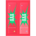 MEMEME(ミーミーミー) モイストトブーストシャンプー&トリートメントお試しピロー 【1回分】(花王)