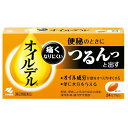 【第2類医薬品】オイルデル 【24カプセル】(小林製薬)【便秘薬】(4)