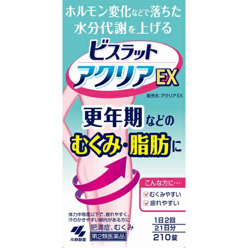 内容量210錠商品説明 ●1日2回の服用で更年期などのむくみ・脂肪を落とします ●ホルモン変化などで低下した水分代謝を活性化し、溜まった水分を押し出します ●特にむくみがちな方、体脂肪を減らしたい方に適した漢方薬です ●6種類の生薬からなる防已黄耆湯を、服用しやすい錠剤にしました ●効き目※のサインは、尿量が増えることです　※むくみへの効果のこと 効能効果体力中等度以下で、疲れやすく、汗のかきやすい傾向があるものの次の諸症：肥満症（筋肉にしまりのない、いわゆる水ぶとり）、むくみ、肥満に伴う関節の腫れや痛み、多汗症配合成分1日量（10錠）中　防已黄耆湯エキス・・・3．2gボウイ5．0g、オウギ5．0g、ビャクジュツ3．0g、ショウキョウ1．0g、タイソウ3．0g、カンゾウ1．5g　より抽出添加物として、二酸化ケイ素、クロスCMC-Na、ステアリン酸Mg、タルク、セルロース、ヒプロメロース、マクロゴール、カルナウバロウを含有する●本剤は天然物（生薬）を用いているため、錠剤の色が多少異なることがあります用法・容量次の量を食前又は食間に水又はお湯で服用してください　　年　　齢　　　／1回量／服用回数大人（15才以上）／5　錠／1日2回15才未満　　　　／　×服用しないこと(用法・用量に関連する注意)（1）定められた用法・用量を厳守すること（2）吸湿しやすいため、服用のつどキャップをしっかりしめること●食間とは「食事と食事の間」を意味し、食後約2〜3時間のことをいいます使用上の注意点＜相談すること＞ 1．次の人は服用前に医師、薬剤師又は登録販売者に相談すること （1）医師の治療を受けている人 （2）妊婦又は妊娠していると思われる人 （3）高齢者 （4）今までに薬などにより発疹・発赤、かゆみ等を起こしたことがある人 （5）次の症状のある人　むくみ （6）次の診断を受けた人　高血圧、心臓病、腎臓病 2．服用後、次の症状があらわれた場合は副作用の可能性があるので、直ちに服用を中止し、この文書を持って医師、薬剤師又は登録販売者に相談すること 関係部位／　　症　　状 　皮ふ　／発疹・発赤、かゆみ 消化器　／食欲不振、胃部不快感 まれに下記の重篤な症状が起こることがある。その場合は直ちに医師の診療を受けること 症状の名称／　　　症　　　状 間質性肺炎／階段を上ったり、少し無理をしたりすると息切れがする・息苦しくなる、空せき、発熱等がみられ、これらが急にあらわれたり、持続したりする 偽アルドステロン症、ミオパチー／手足のだるさ、しびれ、つっぱり感やこわばりに加えて、脱力感、筋肉痛があらわれ、徐々に強くなる 肝機能障害／発熱、かゆみ、発疹、黄だん（皮ふや白目が黄色くなる）、褐色尿、全身のだるさ、食欲不振等があらわれる 3．1ヶ月位服用しても症状がよくならない場合は服用を中止し、この文書を持って医師、薬剤師又は登録販売者に相談すること 4．長期連用する場合には、医師、薬剤師又は登録販売者に相談すること保管および取扱い上の注意（1）直射日光の当たらない湿気の少ない涼しい所に密栓して保管すること（2）小児の手の届かない所に保管すること（3）他の容器に入れ替えないこと（誤用の原因になったり品質が変わる）（4）本剤をぬれた手で扱わないこと（錠剤がぬれると白く変色する可能性があります）（5）ビンの中の詰め物は輸送時の破損防止用なので開封時に捨てること使用期限使用期限まで半年以上ある商品をお届致します。発売販売元小林製薬株式会社541-0045大阪市中央区道修町4-4-10お客様相談室0120-5884-06受付時間9：00-17：13（土日祝日を除く）メーカー名小林製薬広告文責株式会社コクミンTEL 06-6671-0315区分第2類医薬品文責：吉田修吾日本製こちらの商品は、おひとり様3個までとさせていただいております。