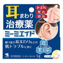 ★【第2類医薬品】ミーミエイド 【5g】(小林製薬)【セルフメディケーション税制対象】