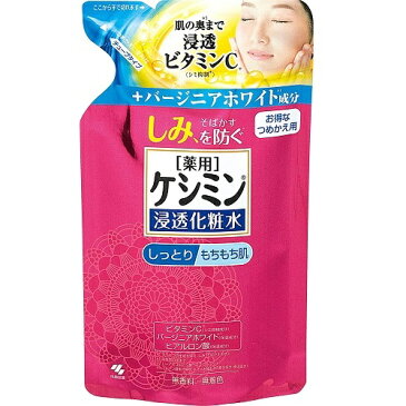 ケシミン浸透化粧水　しっとりもちもち肌　つめかえ用　【140ml】(小林製薬)【フェイスケア/シミ対策】