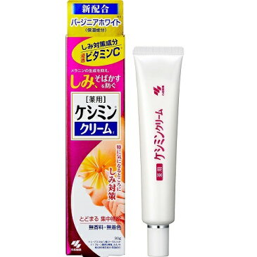 ケシミンクリーム f　【30g】(小林製薬)【フェイスケア/美白】