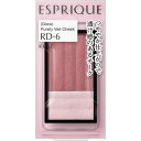 エスプリーク ピュアリーベールチーク RD-6 【3.3g】(コーセー)