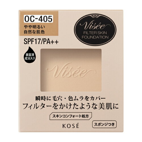 ヴィセ リシェ　フィルタースキン ファンデーション　OC-405 やや明るい自然な肌色　【10g】(コーセー)
