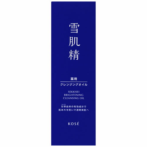 薬用雪肌精 ブライトニング クレンジング オイル 【150mL】(コーセー)