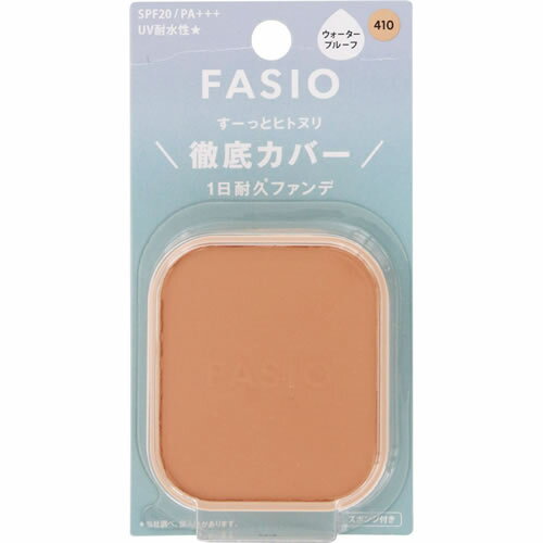 ファシオ　ヒトヌリカバー 耐久ファンデーション　410 オークル　【10g】(コーセー)